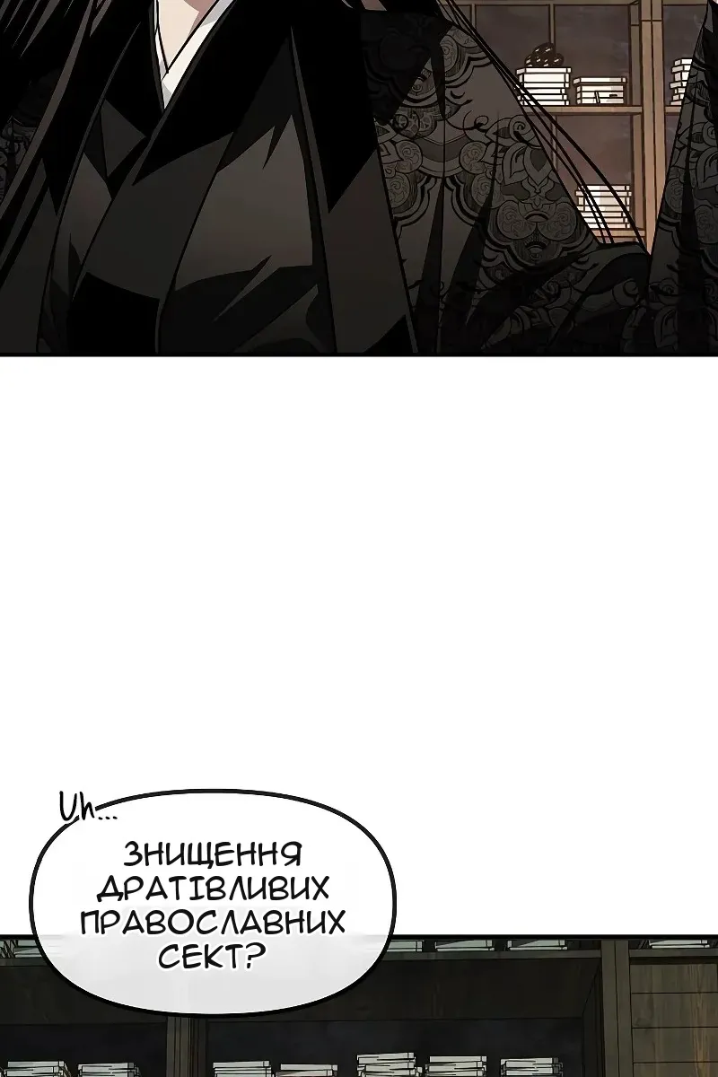 Сторінка 31