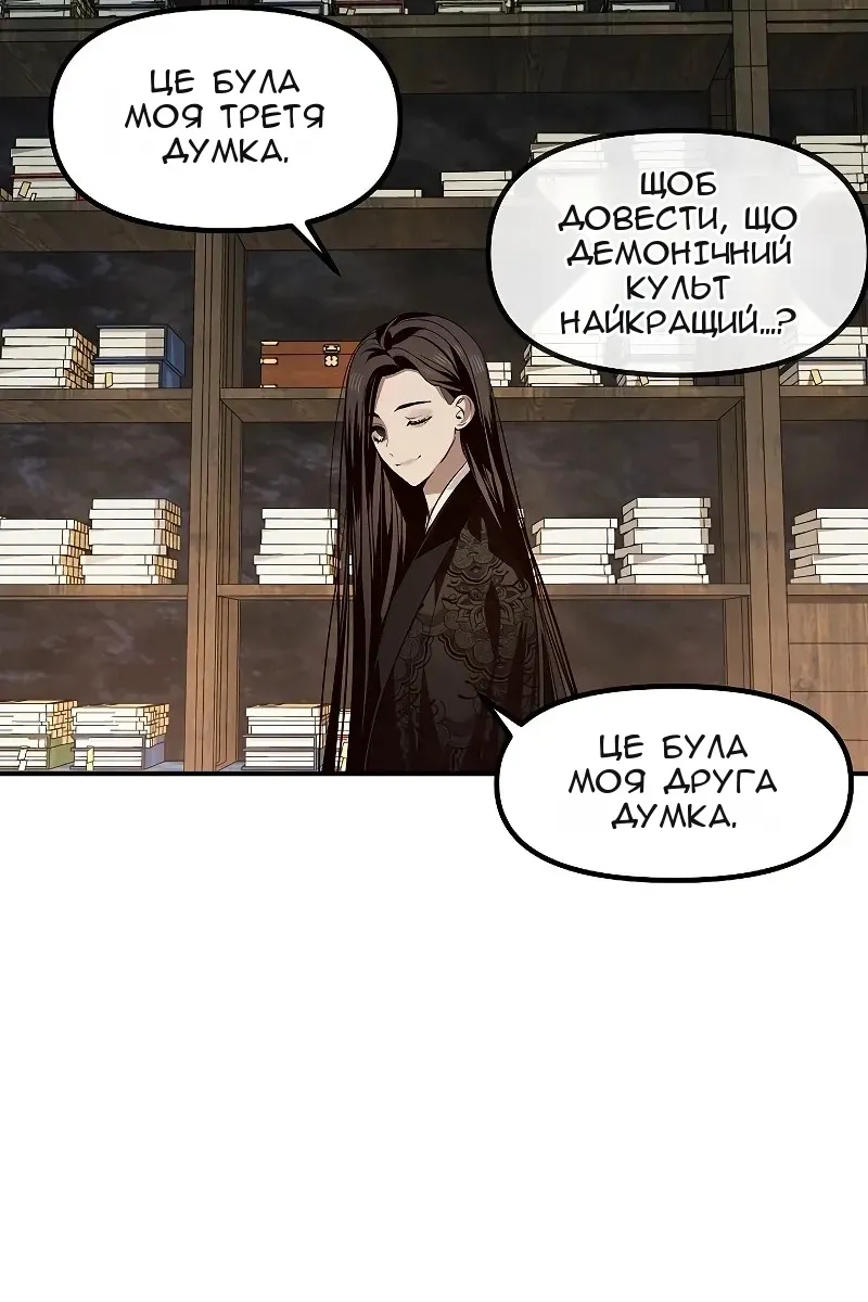 Сторінка 32