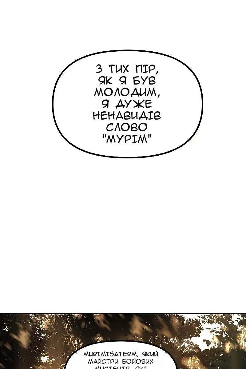Сторінка 33