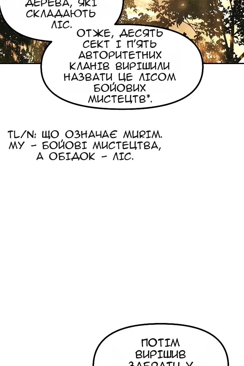 Сторінка 35