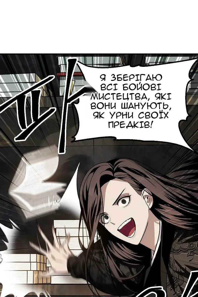Сторінка 37