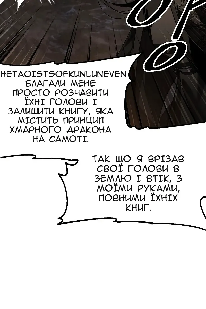 Сторінка 38