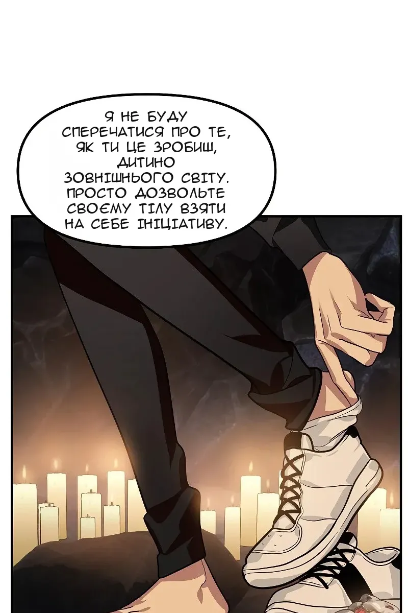 Сторінка 43