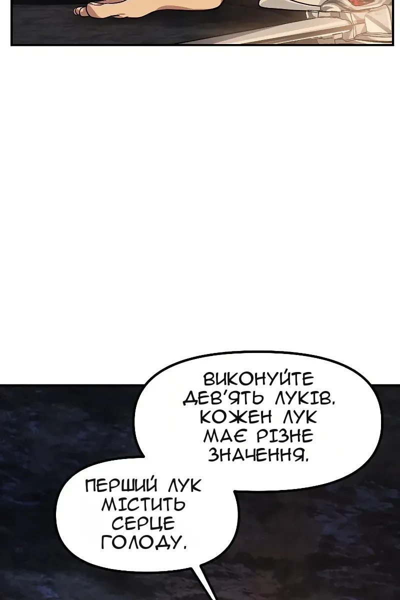 Сторінка 44