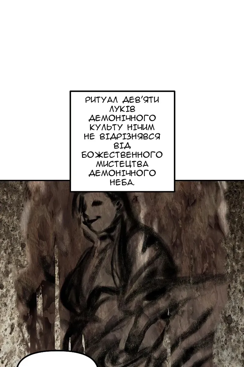 Сторінка 47