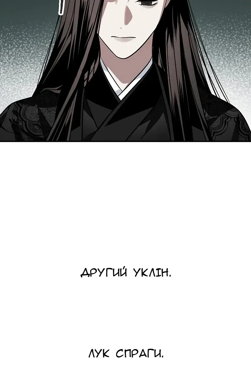 Сторінка 51