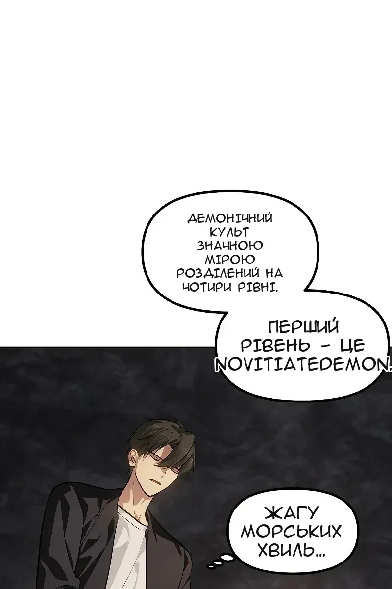 Сторінка 52
