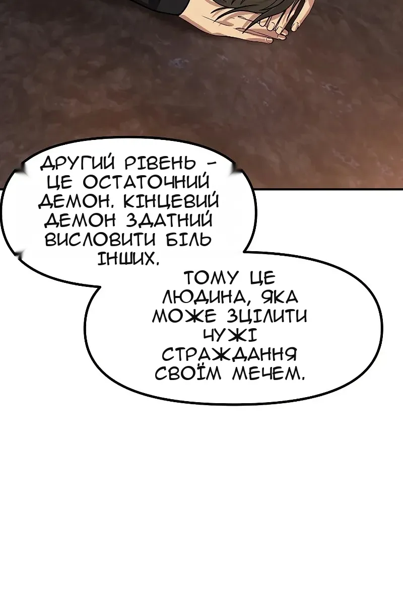 Сторінка 55