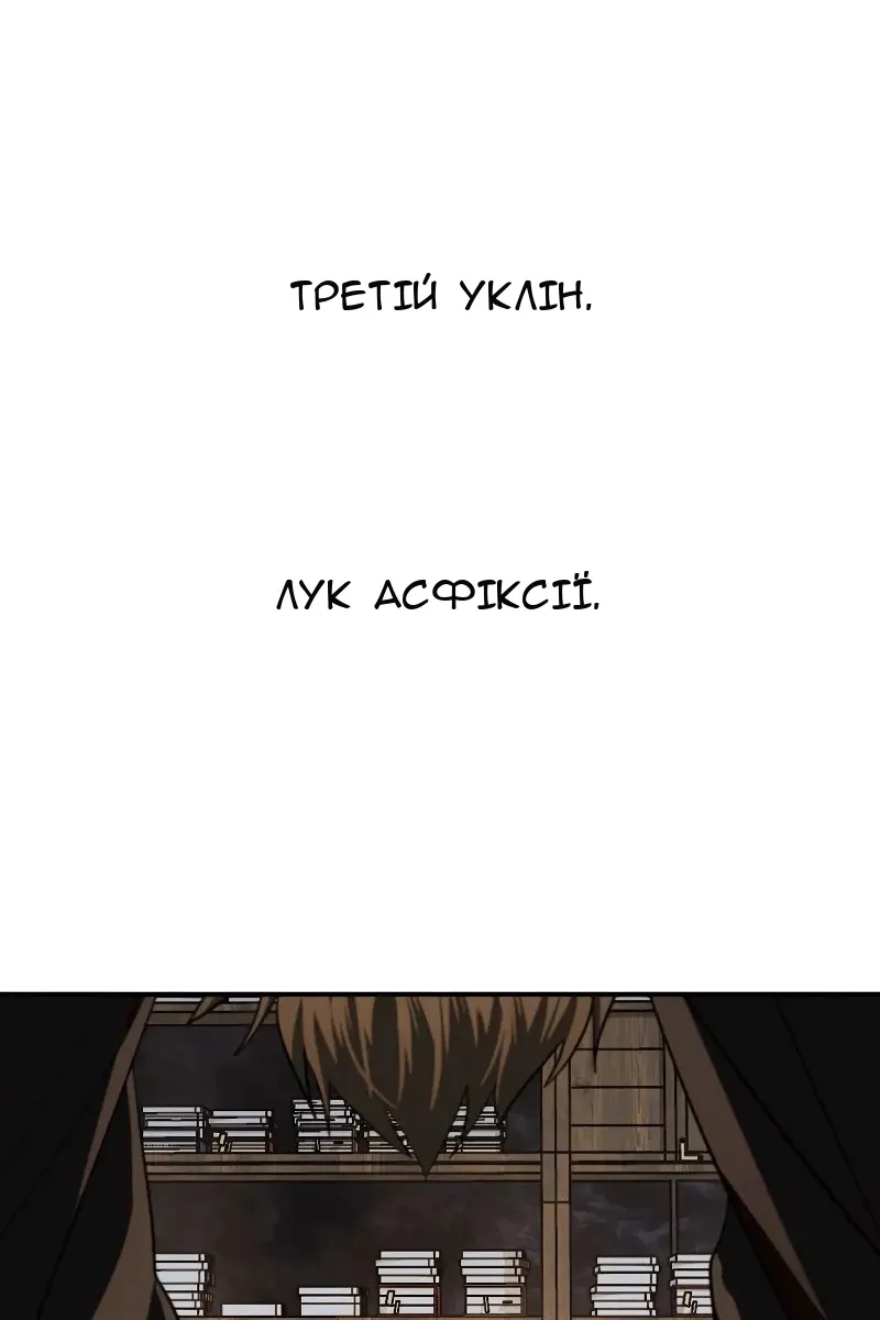 Сторінка 57