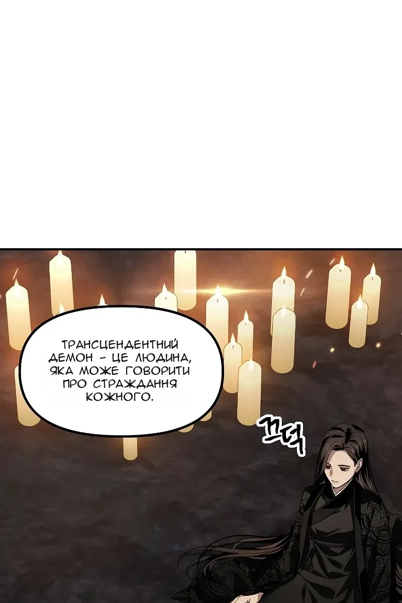 Сторінка 59