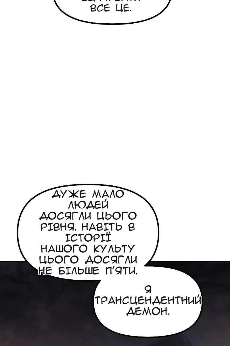 Сторінка 61