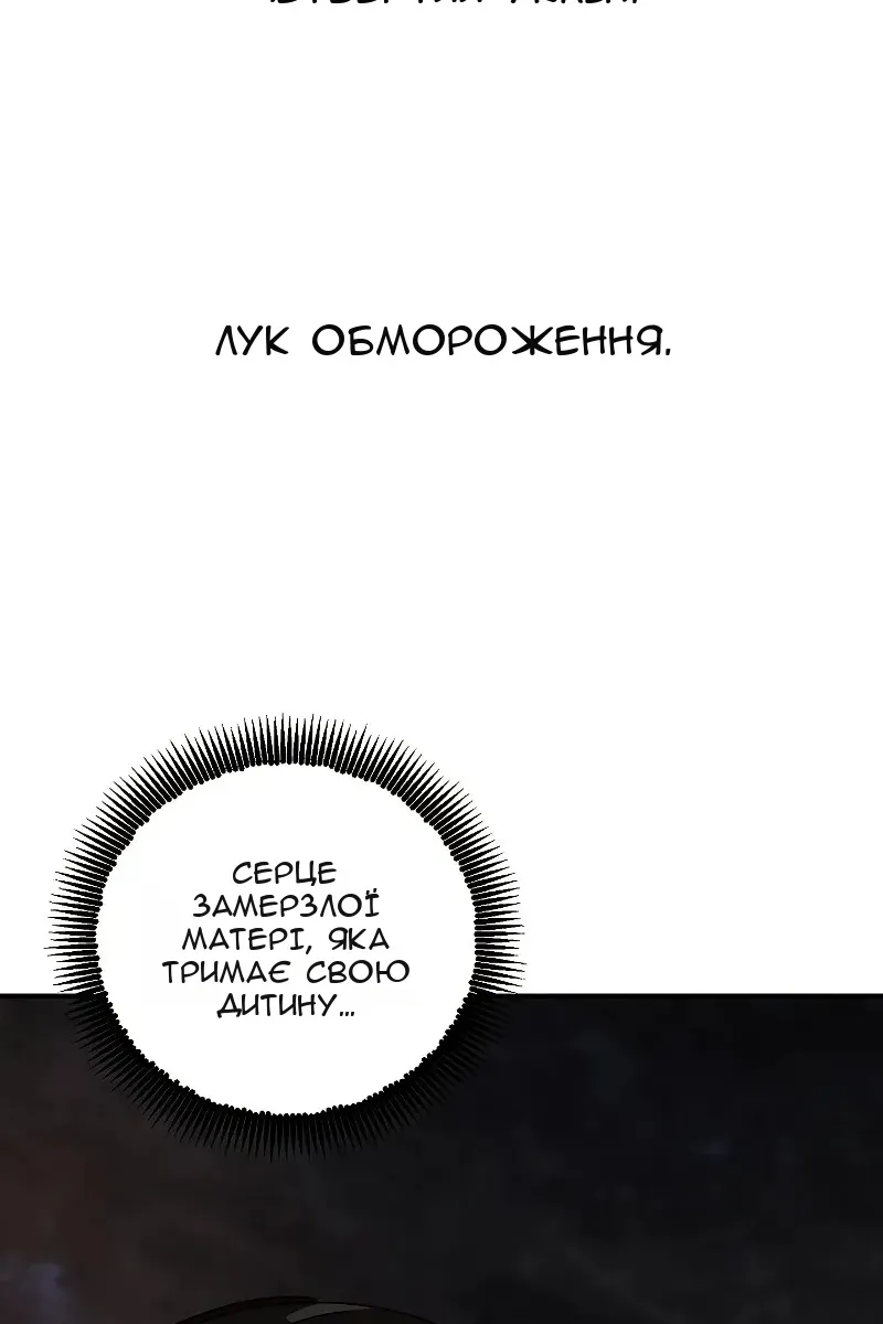 Сторінка 63