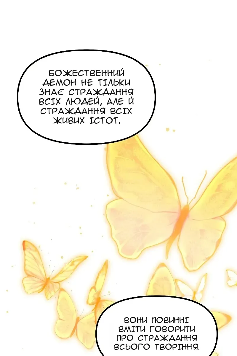 Сторінка 65