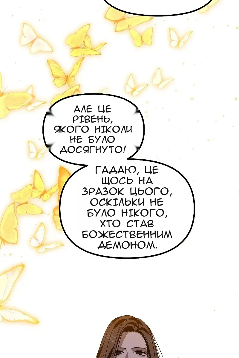 Сторінка 66