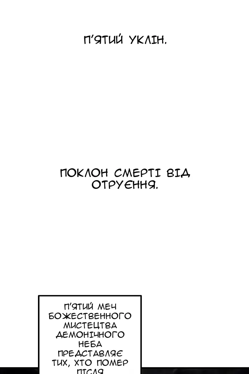 Сторінка 68