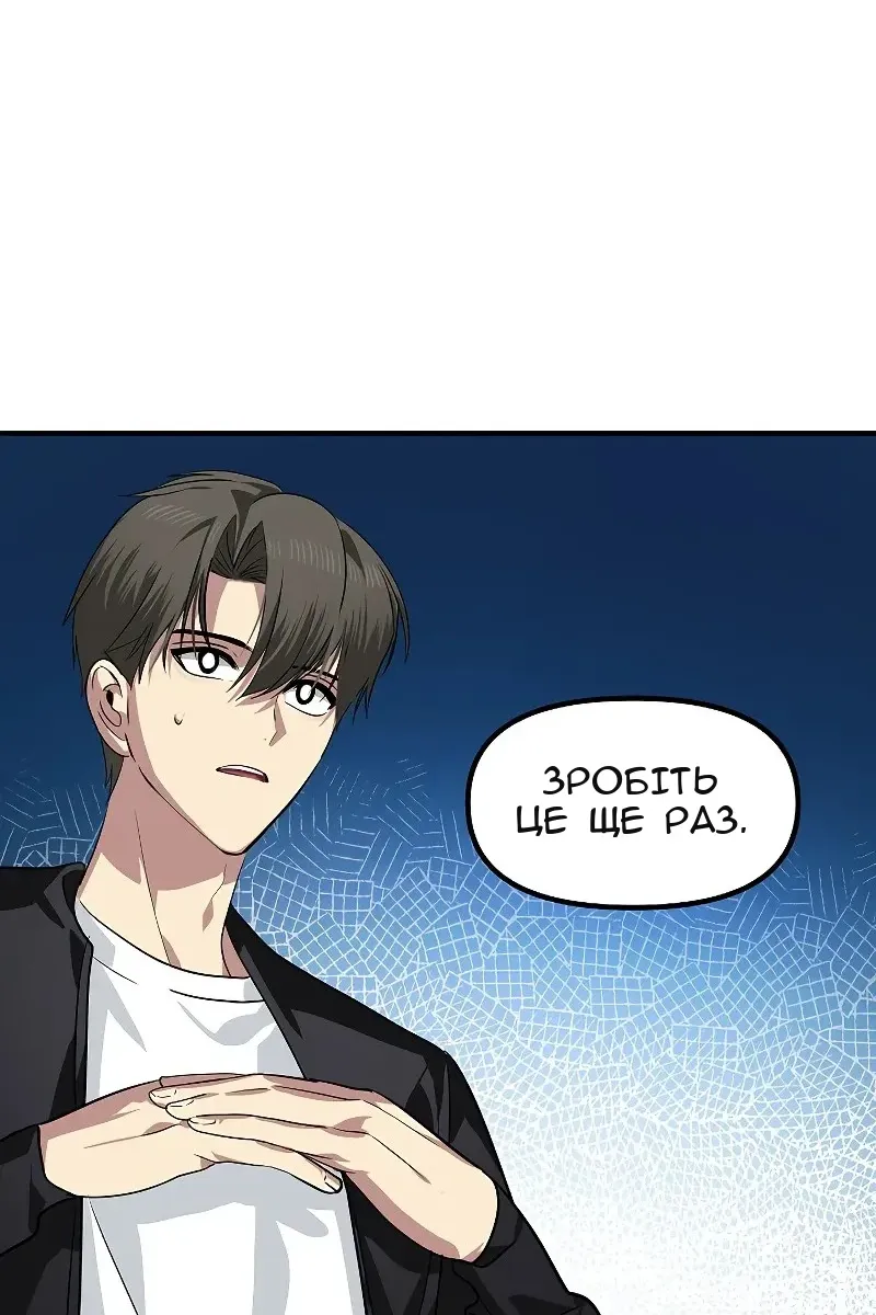Сторінка 70