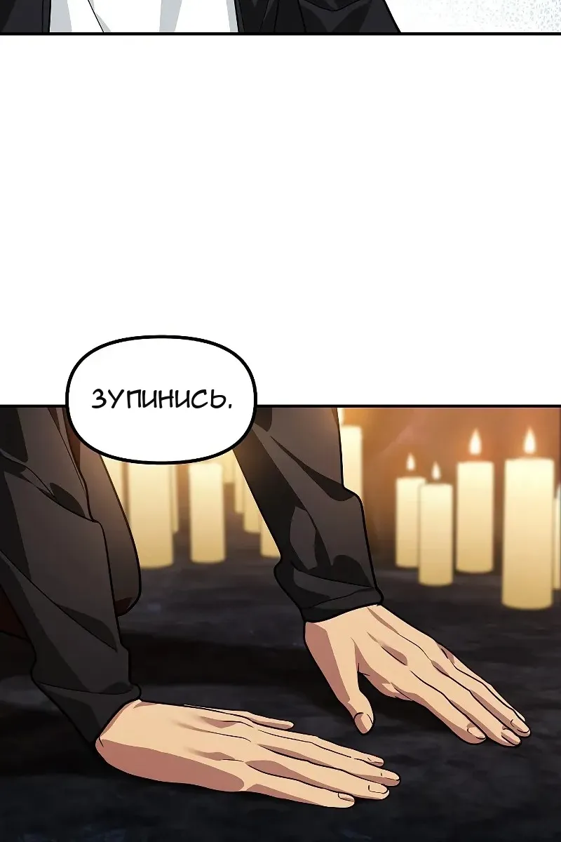 Сторінка 71