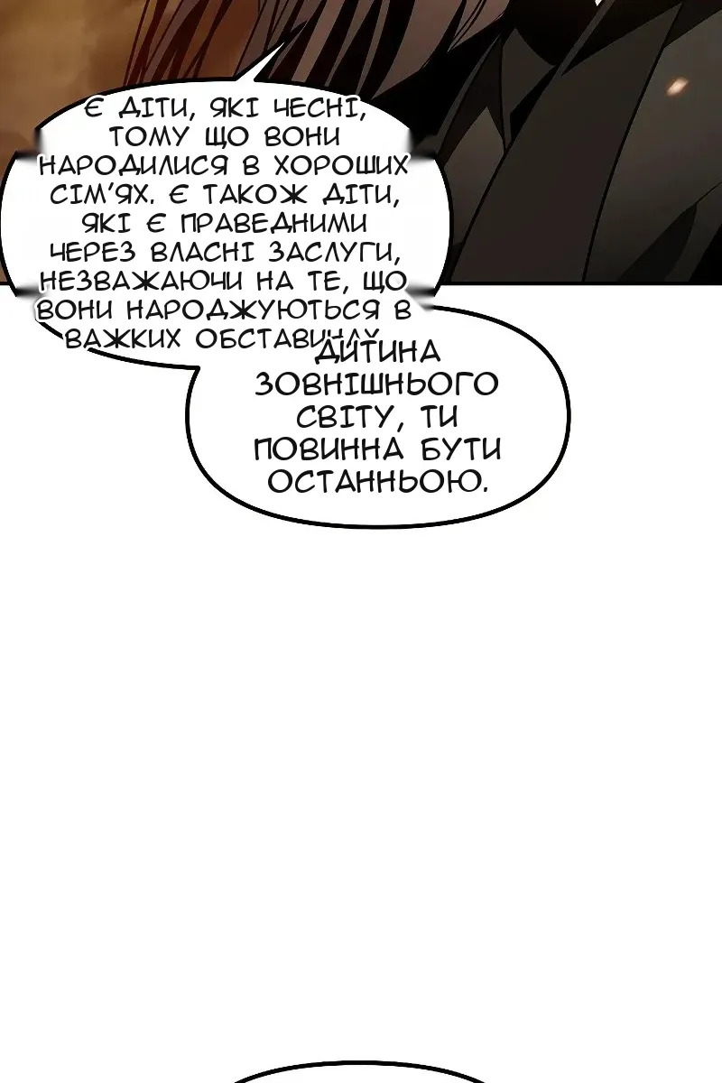 Сторінка 80
