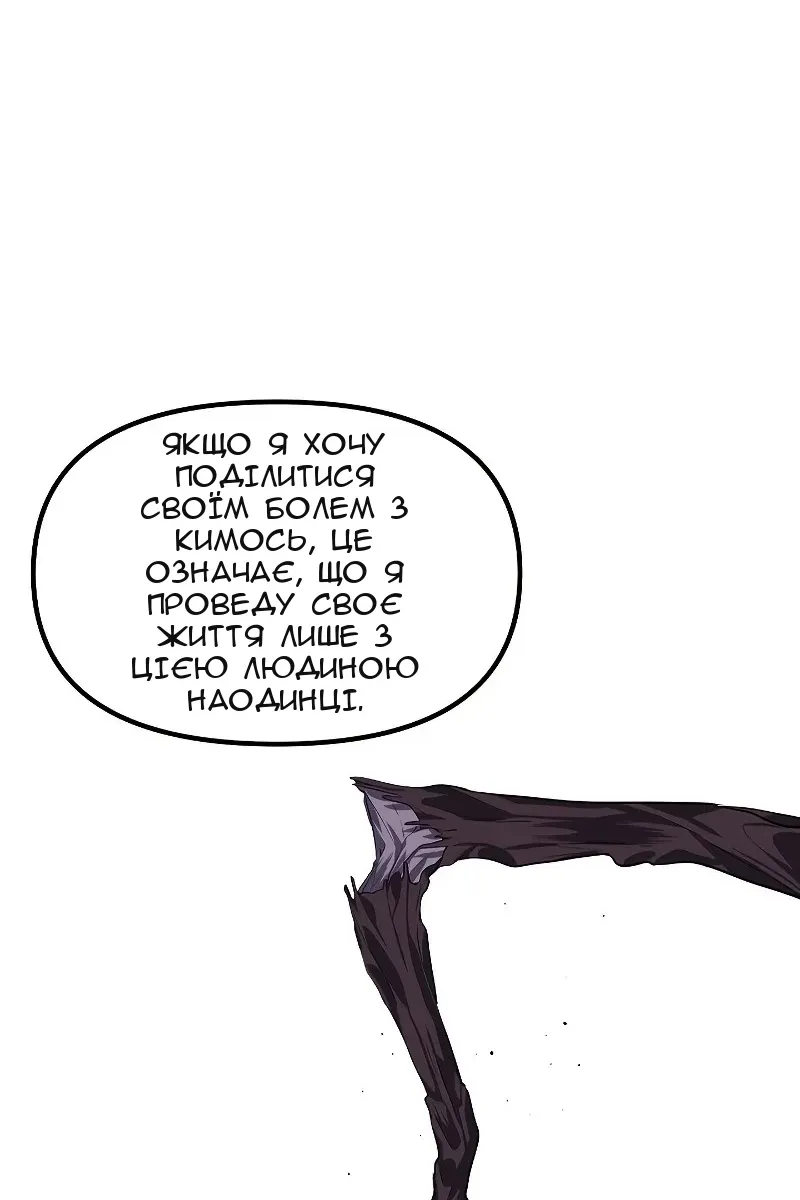 Сторінка 87