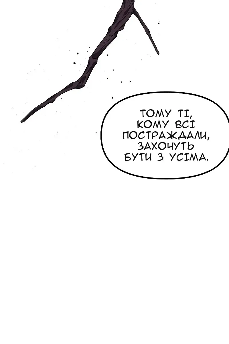Сторінка 88