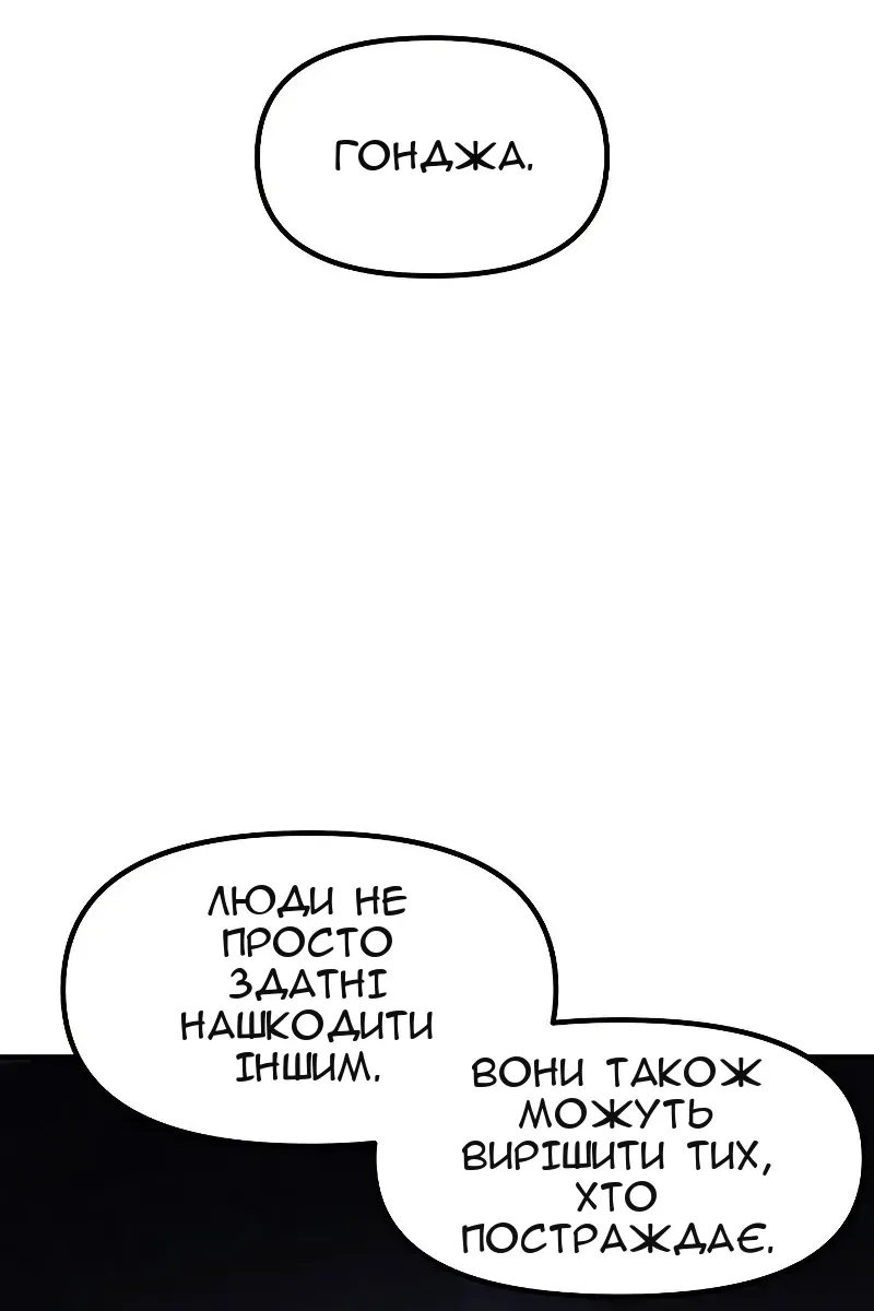 Сторінка 89