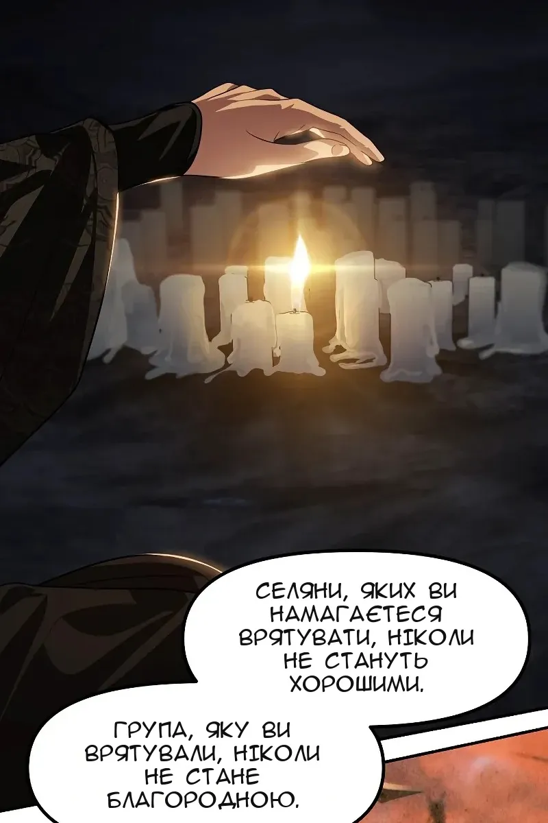 Сторінка 90