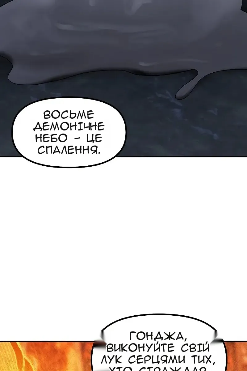 Сторінка 96