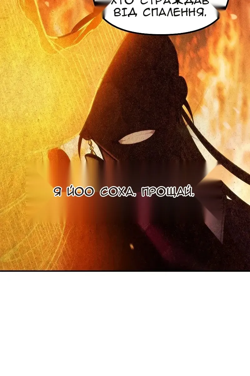 Сторінка 97
