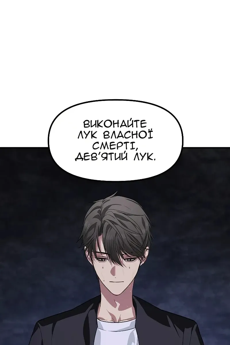 Сторінка 102