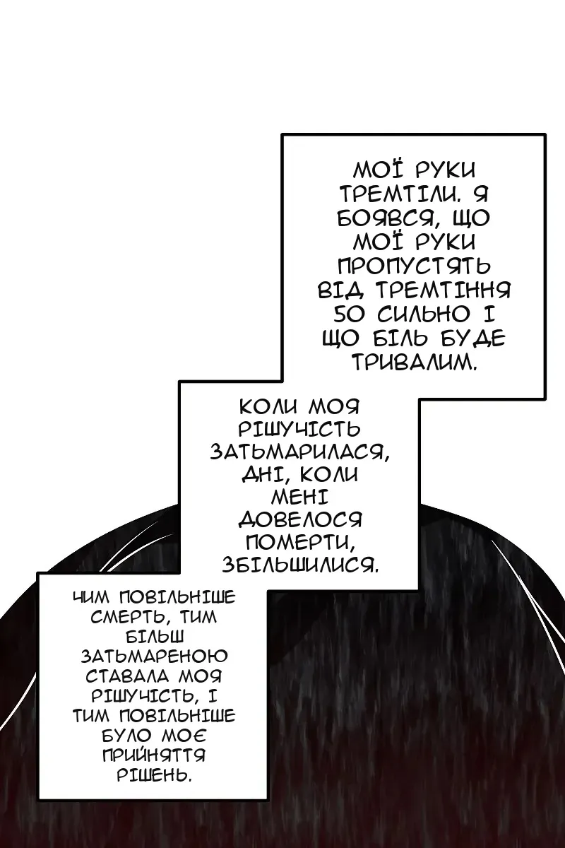Сторінка 106