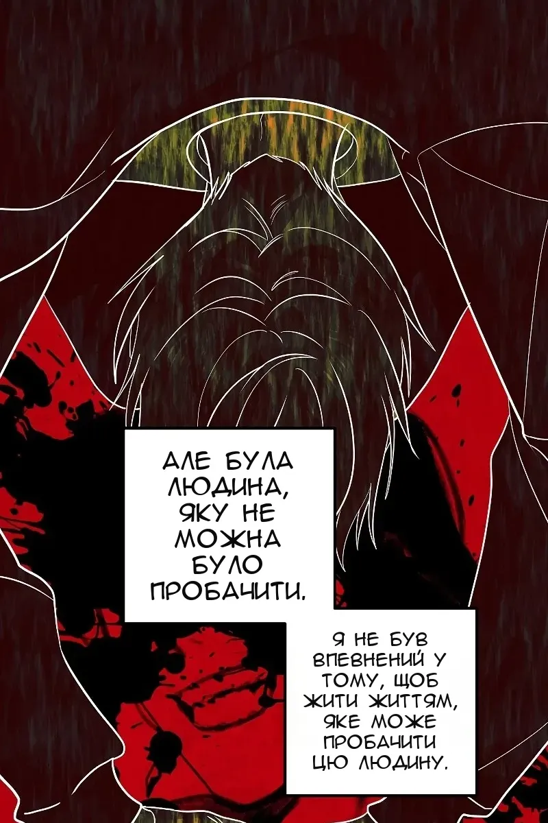 Сторінка 107