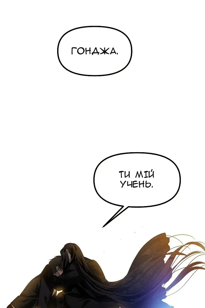 Сторінка 110