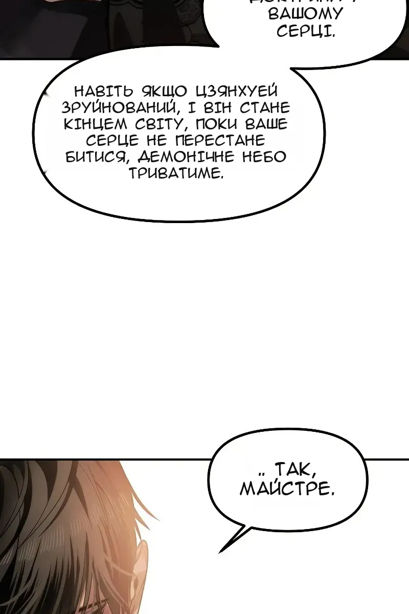 Сторінка 113