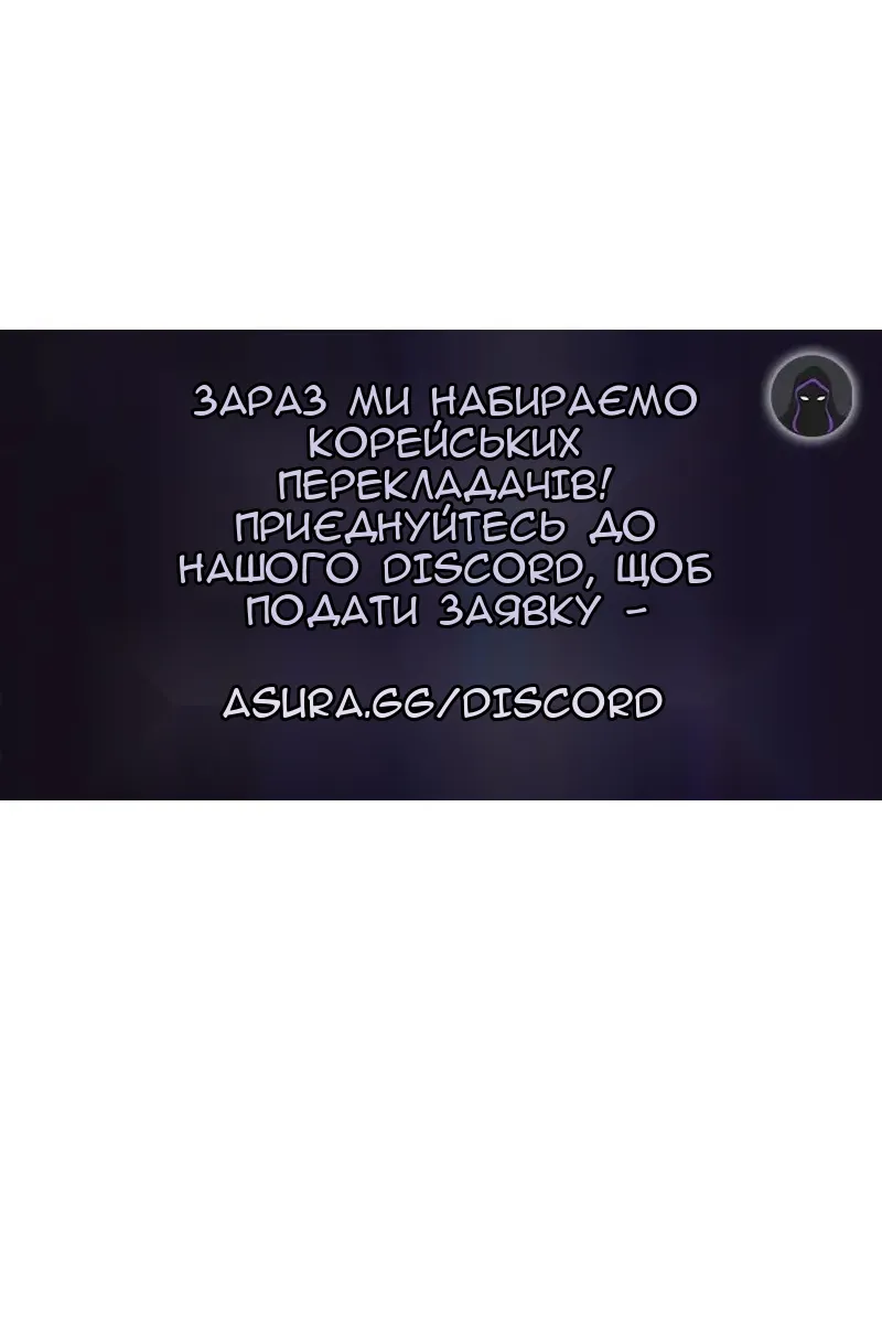 Сторінка 117