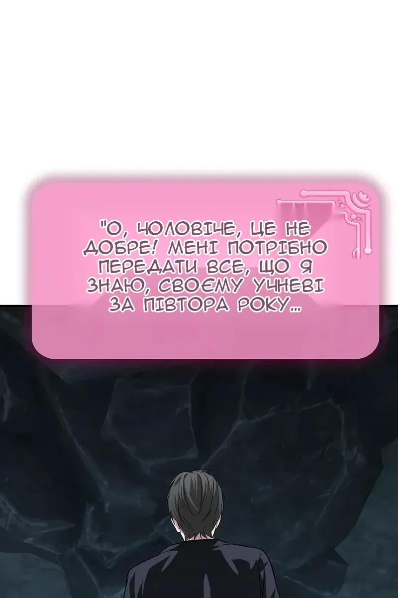 Сторінка 10