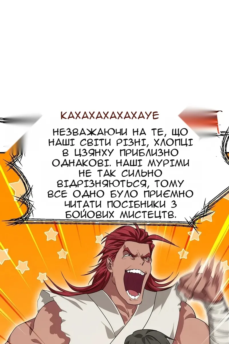 Сторінка 13