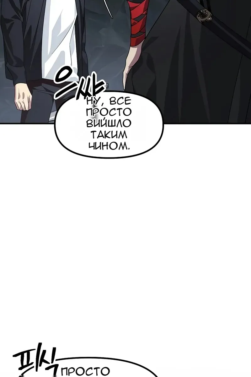 Сторінка 20