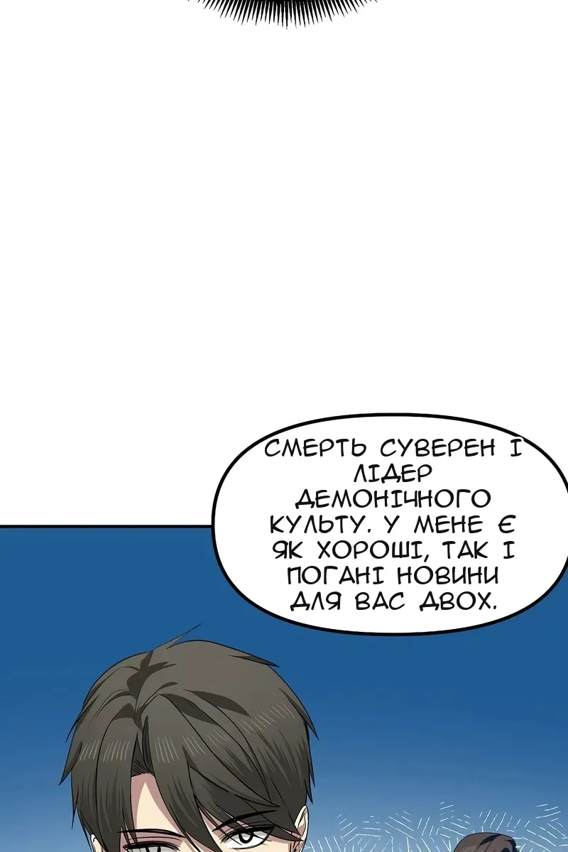 Сторінка 26