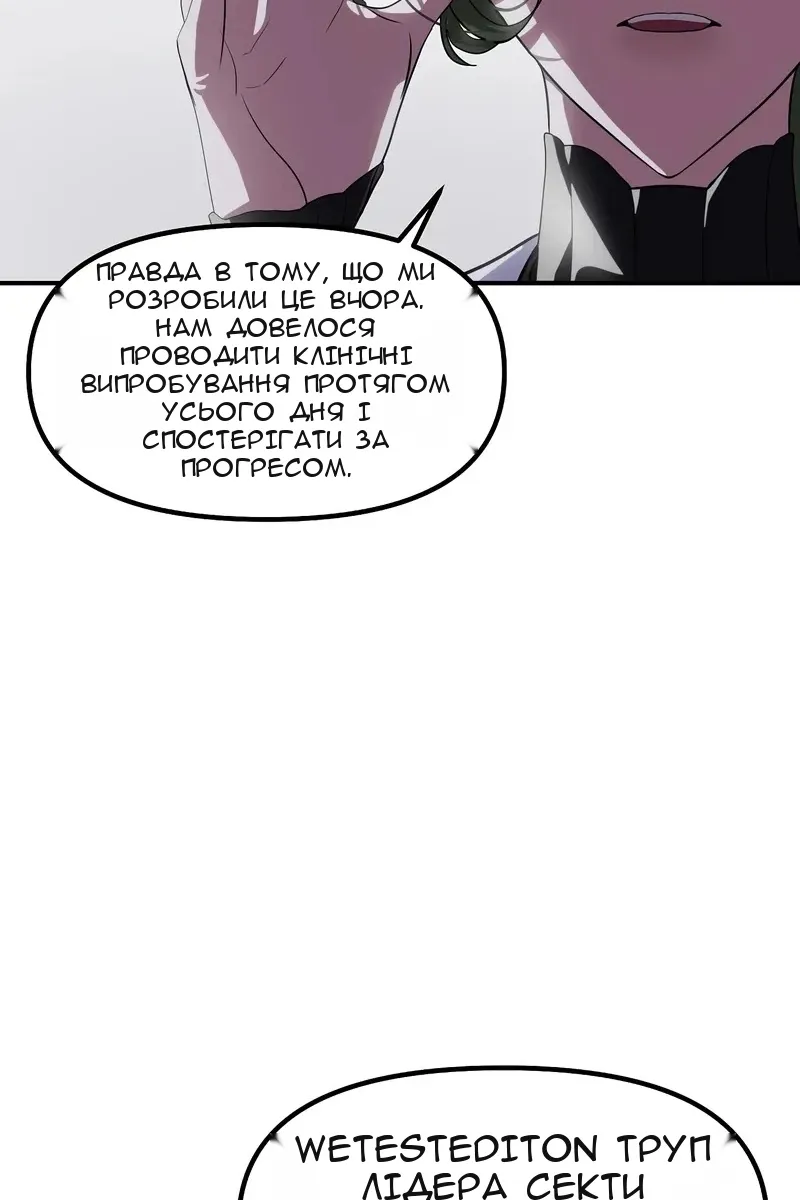 Сторінка 34