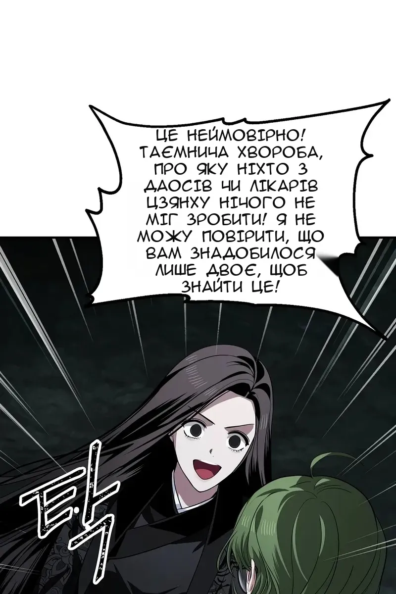 Сторінка 37