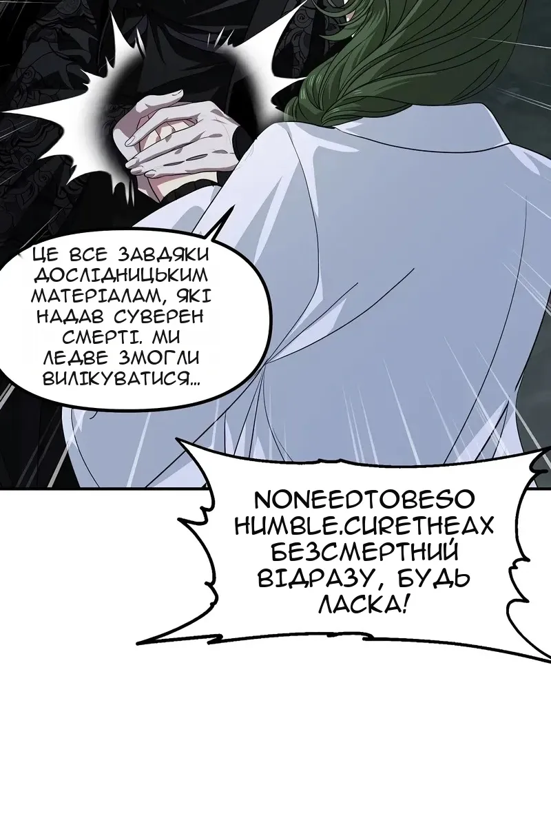 Сторінка 38