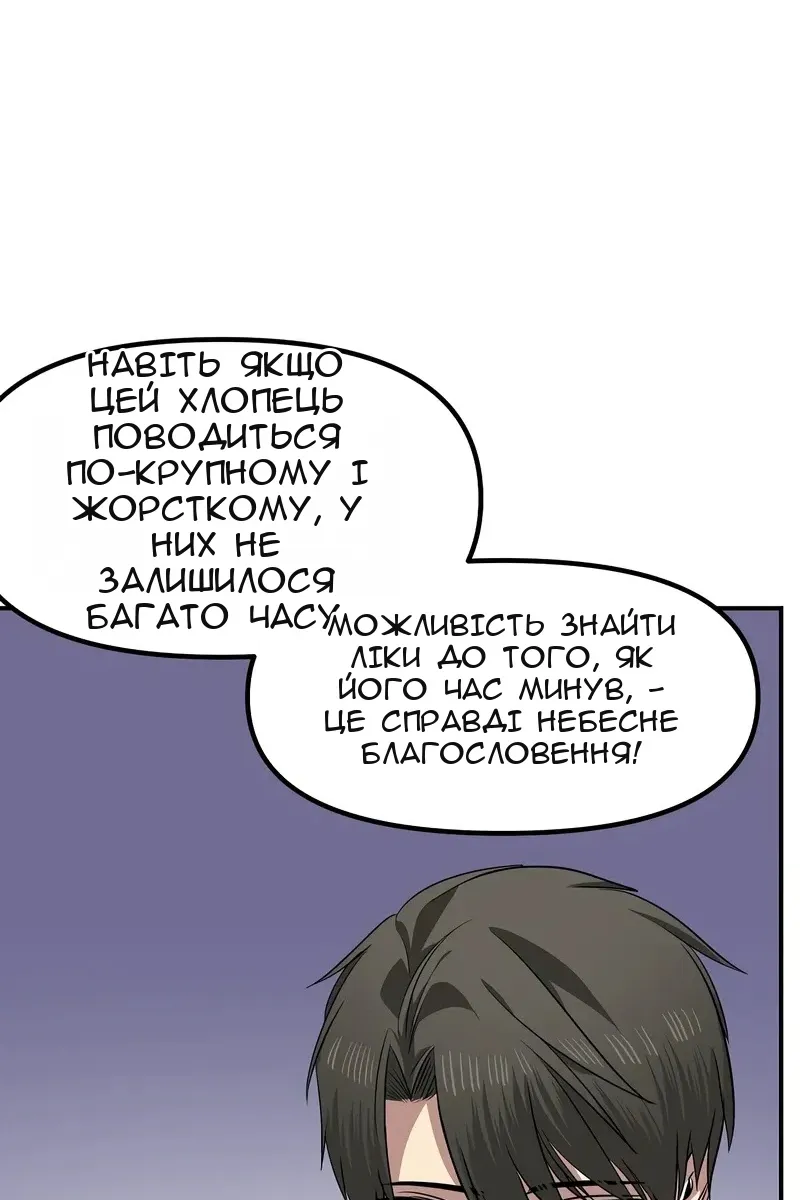 Сторінка 39