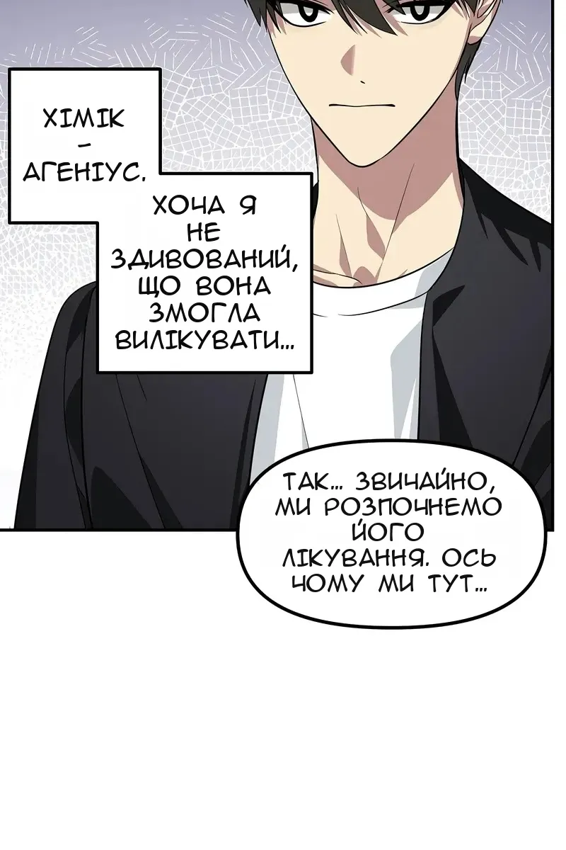 Сторінка 40