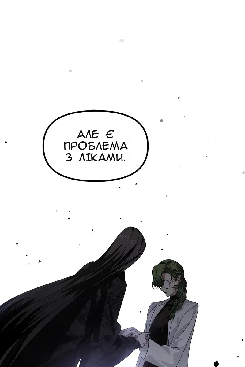 Сторінка 41