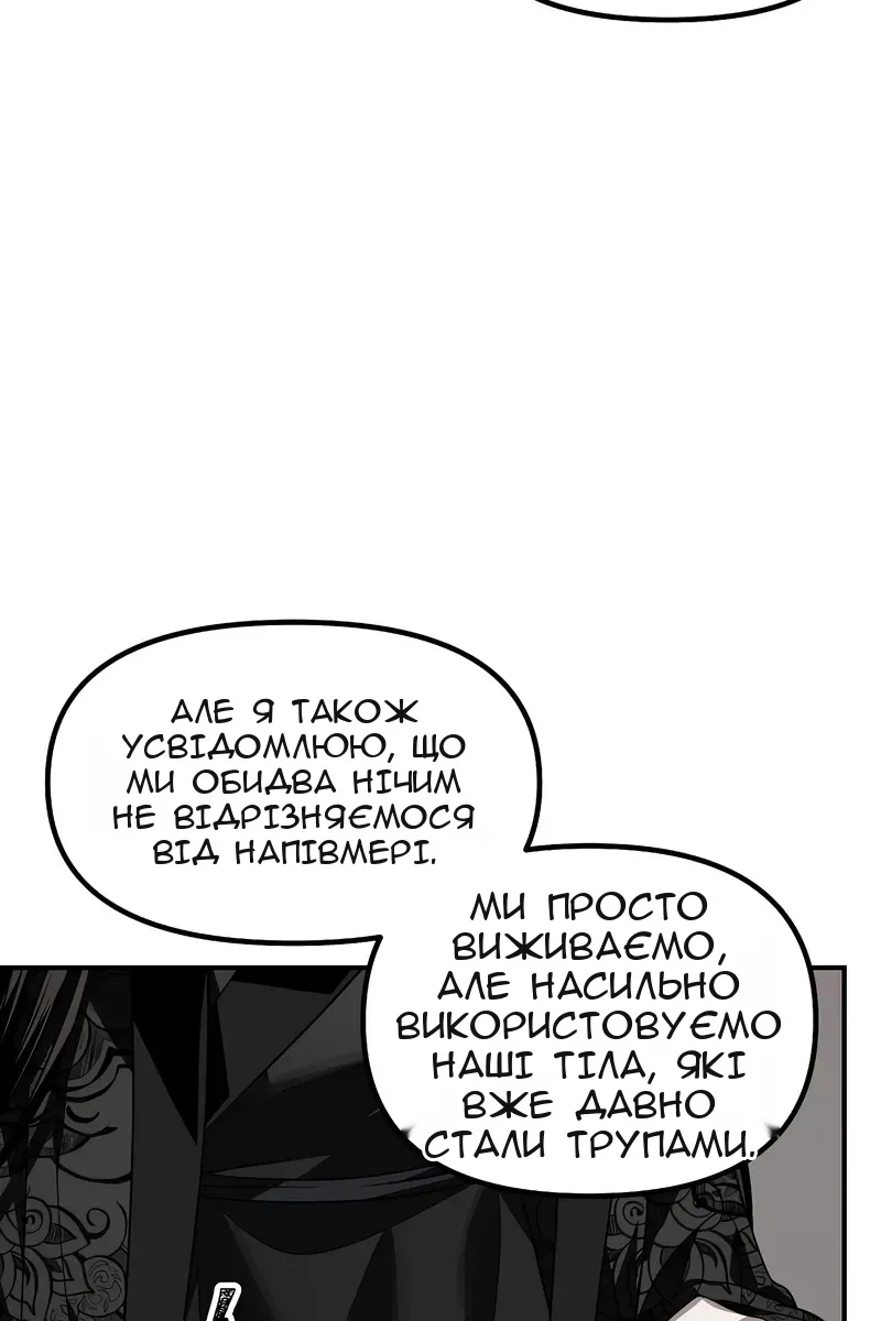 Сторінка 47