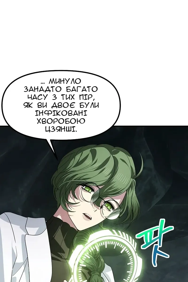 Сторінка 50