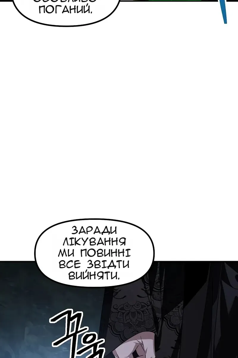 Сторінка 53