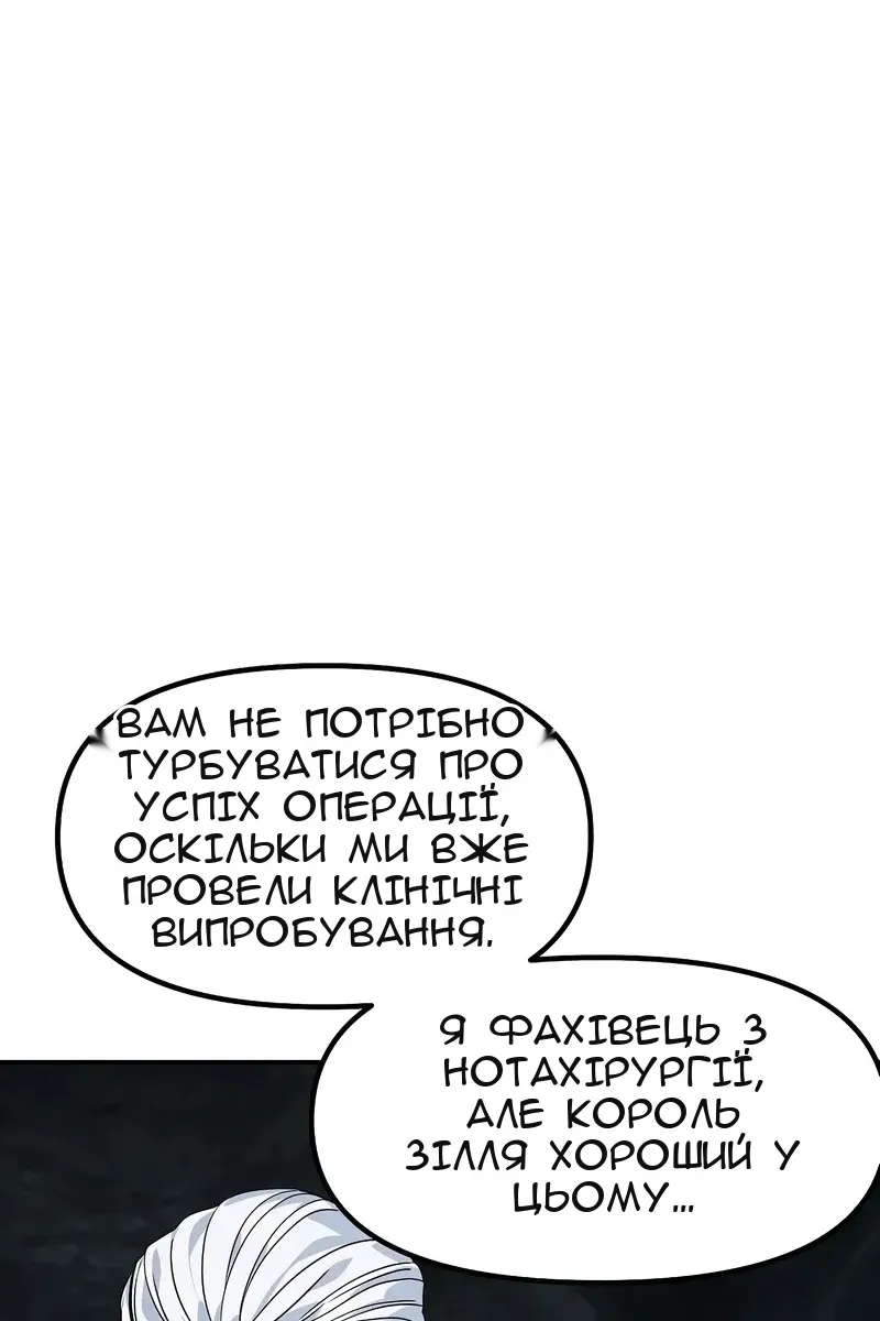 Сторінка 56