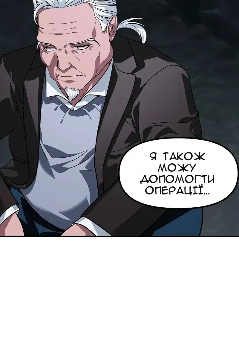 Сторінка 57