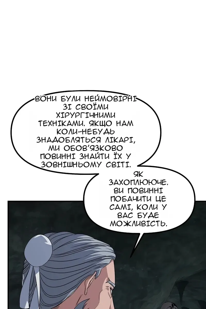 Сторінка 58